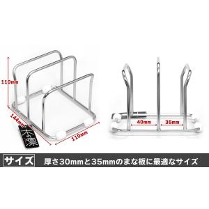(まな板立て) 木凛 極厚用まな板スタンド 2...の詳細画像1