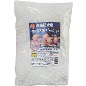 凍結防止剤 雪道通りゃんせ 塩化カルシウム 2.1kg 粒状 融雪剤 防塵安定剤｜smart-leisure