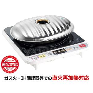 マルカ ステンレス湯たんぽ 2.2L 袋付 本...の詳細画像1