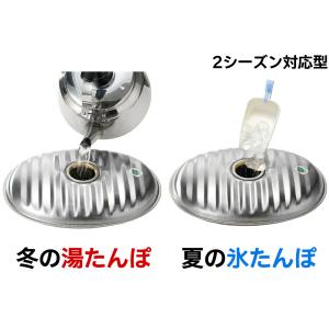 マルカ ステンレス湯たんぽ 2.2L 袋付 本...の詳細画像2