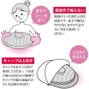 マルカ ステンレス湯たんぽ 2.2L 袋付 本...の詳細画像3