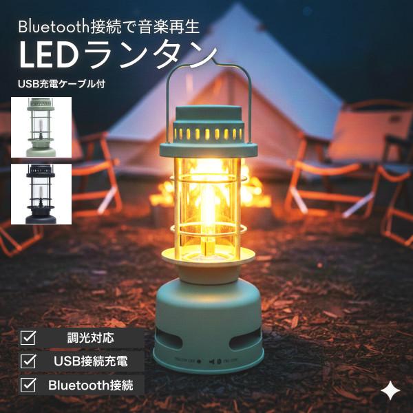 DAIKO LEDランタン USB充電式 おしゃれ おすすめ 明るい キャンプ インテリア Blue...