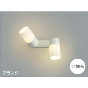 KOIZUMI（コイズミ） AB51714 ブラケットライト スポットライト LED
