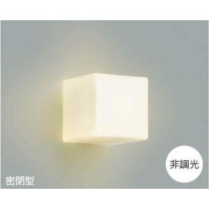 コイズミ照明 ブラケットライト ウォールライト LED LED一体型 電球色