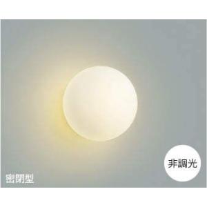 ライト/照明/LED コイズミ照明 LEDブラケット(白熱球60W相当)電球色