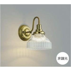KOIZUMI（コイズミ） コイズミ照明 AB39985L 可動ブラケット Fine