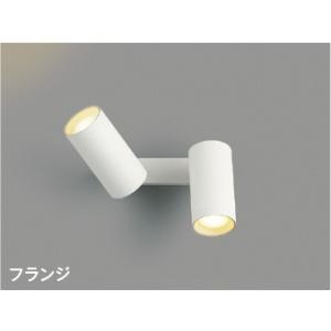 ライト/照明/LED コイズミ照明 LEDブラケット(白熱球60W相当)電球色