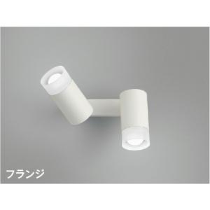 KOIZUMI AB39985L コイズミ 照明 楽天市場】KOIZUMI(コイズミ照明)【工事必要】LEDスポットライト拡散