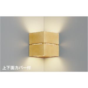 ブラケットライト ウォールライト 壁掛け灯 照明器具 LED LEDランプ交換可能 白熱球40W相当...