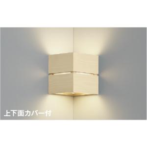コイズミ照明 コイズミ スポットライト GX53ランプ搭載 KAS55004 昼