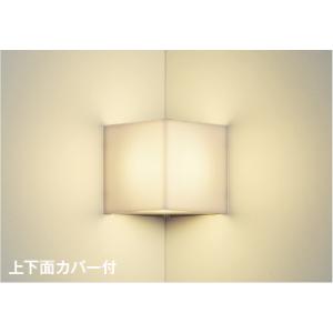 ブラケットライト ウォールライト 壁掛け灯 照明器具 LED LEDランプ交換可能  LED電球色5...