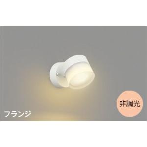 ブラケットライト ウォールライト壁掛け灯 スポットタイプ LEDランプ交換可能 電球色 非調光
