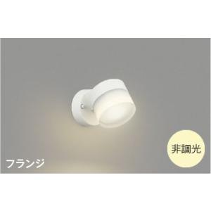 ブラケットライト ウォールライト壁掛け灯 スポットタイプ LEDランプ交換可能 温白色 非調光