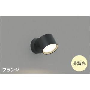 ブラケットライト ウォールライト壁掛け灯 スポットタイプ LEDランプ交換可能 温白色 非調光