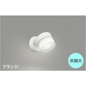 ブラケットライト ウォールライト壁掛け灯 スポットタイプ LEDランプ交換可能 昼白色 非調光