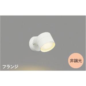 ブラケットライト ウォールライト壁掛け灯 スポットタイプ LEDランプ交換可能 電球色 非調光