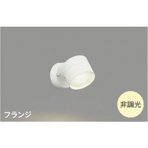 ブラケットライト ウォールライト壁掛け灯 スポットタイプ LEDランプ交換可能 温白色 非調光