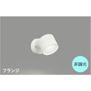 KOIZUMI（コイズミ） コイズミ照明 AB51718 LEDスポットブラケット