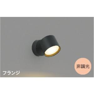 ブラケットライト ウォールライト壁掛け灯 スポットタイプ LEDランプ交換可能 電球色 非調光