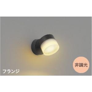 ブラケットライト ウォールライト壁掛け灯 スポットタイプ LEDランプ交換可能 電球色 非調光