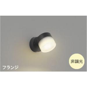 コイズミ照明 ブラケットライト ウォールライト壁掛け灯 スポット