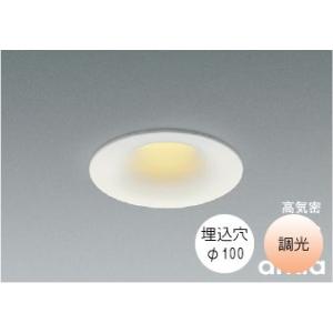 ダウンライト埋込穴100φ 電球色 温白色 8.7W 防雨 防湿型 屋内外兼用 調光可能 LED交換...