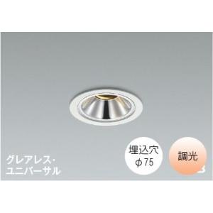 ダウンライト埋込穴75φ 電球色 温白色 5.5W 防雨型 屋内外兼用 調光可能 LED交換不可 白...