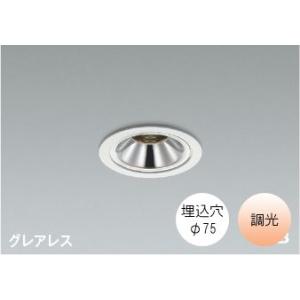 ダウンライト埋込穴75φ 電球色 温白色 5.5W 防雨 防湿型 屋内外兼用 調光可能 LED交換不...