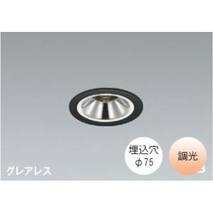 ダウンライト埋込穴75φ 電球色 温白色 8.7W 防雨 防湿型 屋内外兼用 調光可能 LED交換不...