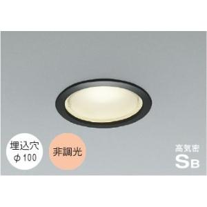 ダウンライト 100φ LED 選べる光源色 屋外 防水 防雨・防湿型 LEDランプ交換可能 白熱球...