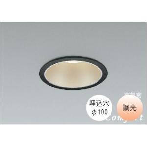 ダウンライト100φ LED 電球色 温白色 昼白色5.5W 防雨 防湿型 屋内外兼用 調光 LED...