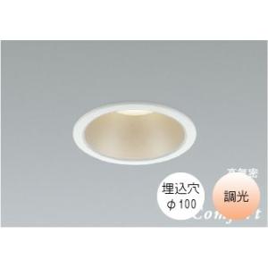 ダウンライト100φ LED 電球色 温白色 昼白色8.0W 防雨 防湿型 屋内外兼用 調光 LED...