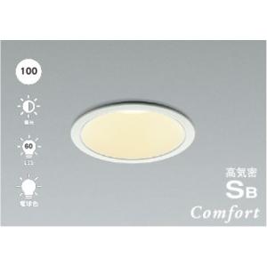 ダウンライト 埋込穴100Φ 電球色 温白色 白熱球60W相当 高気密SB ベースタイプ  丸形 中...