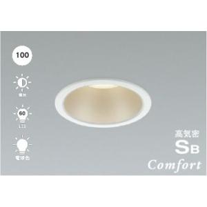ダウンライト 埋込穴100Φ 電球色 温白色 白熱球60W相当 高気密SB ベースタイプ  丸形 中...
