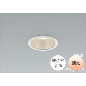 ダウンライト75φ LED 電球色 温白色 昼白色5.5W 防雨 防湿型 屋内外兼用 調光 LED交...