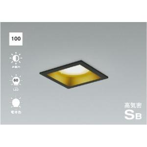 KOIZUMI ダウンライト□100 四角 角形 電球色 温白色 昼白色 6.0