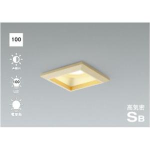 【新品】パナソニック ダウンライト 100w相当 温白色 20個セット KOIZUMI（コイズミ） ダウンライト 埋込穴100 電球色 温白色 昼白色