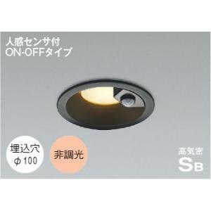 ダウンライト 人感センサー 100φ LED 電球色 屋外 防水 防雨型 LED交換不可 白熱球60...