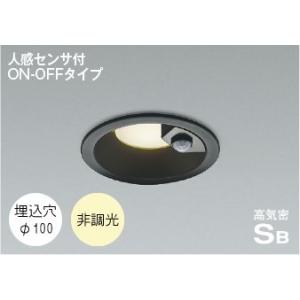 ODELIC（オーデリック） OD261741RS LEDダウンライト : でんきサロンま