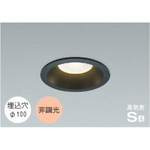 コイズミ照明 AD7201B35 埋込穴Φ100 黒 100w相当の明るさ LEDダウン
