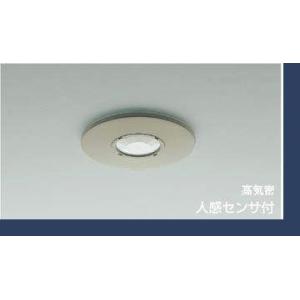 コイズミ照明 人感 明暗センサー 照明器具 LED おしゃれ AE41758E