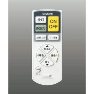 パナソニック 天井直付型 LED シーリングライト リモコン Panasonic（パナソニック） LEDシーリングライト リモコン HK9821MM