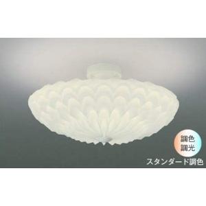 新品　12畳用　コイズミ　AH48922L LEDシーリングライト１２／１６まで KOIZUMI（コイズミ） コイズミ照明c シーリング AH48922L 調光調色