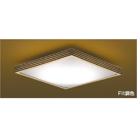KOIZUMI LEDシーリングライト 6畳 四角 調光 調色 リモコン付 木製 スクエア フレーム...