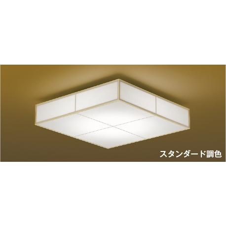 KOIZUMI LEDシーリングライト 6畳 四角 和風 調光 調色 リモコン付 白木 強化和紙 和...
