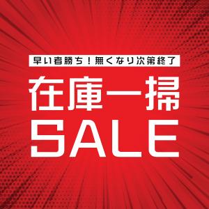 KOIZUMI LEDシーリングライト 4.5...の詳細画像1