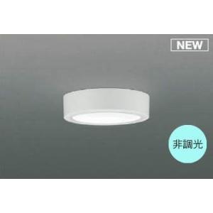 コイズミ照明 天井 シーリングライト〜4.5畳 照明器具 おしゃれ