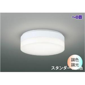 ODELIC（オーデリック） シーリングライト〜6畳 天井 LED 四角