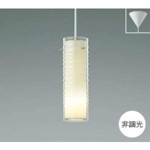 ODELIC（オーデリック） ペンダントライト照明器具 LED ダイニング照明