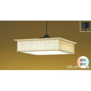 ODELIC（オーデリック） OX9703S LEDペンダント : でんきサロンまてり